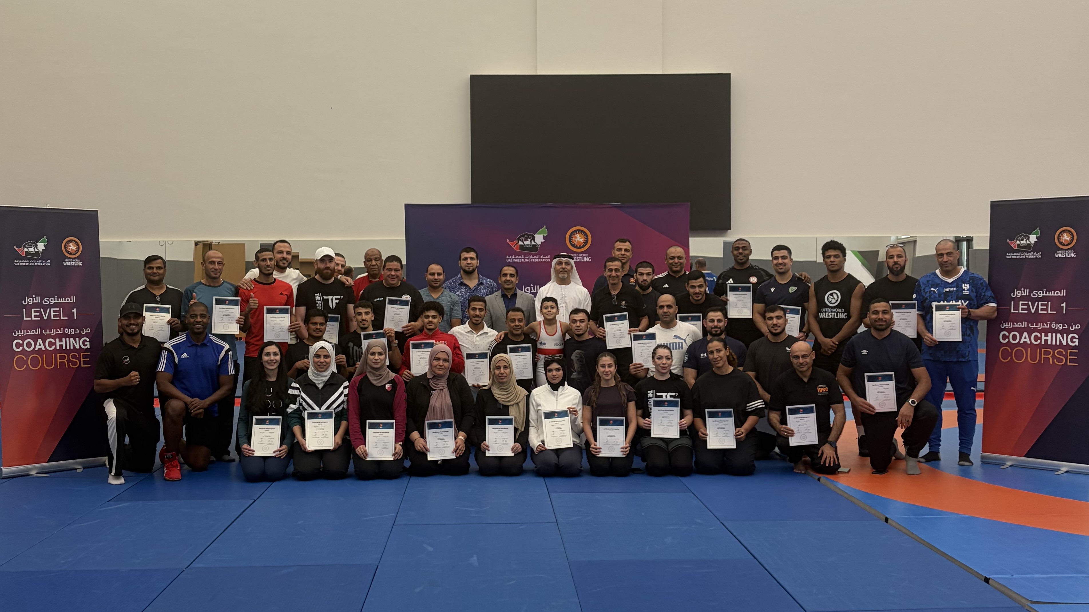 Wrestling UAE