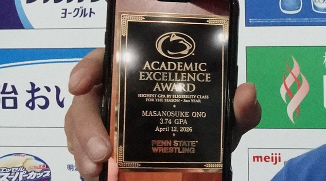 Masanosuke ONO (JPN)